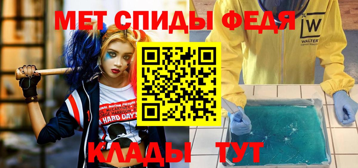 АМФЕТАМИН Premium Алейск