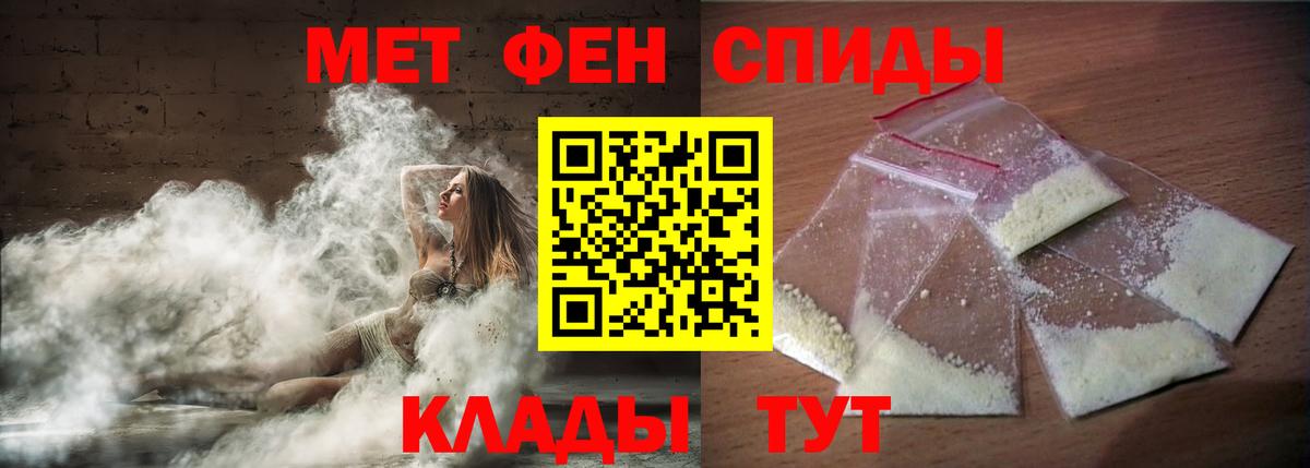 АМФЕТАМИН Розовый  АМФ  АМФЕТАМИН  Алейск  Вход с VPN 