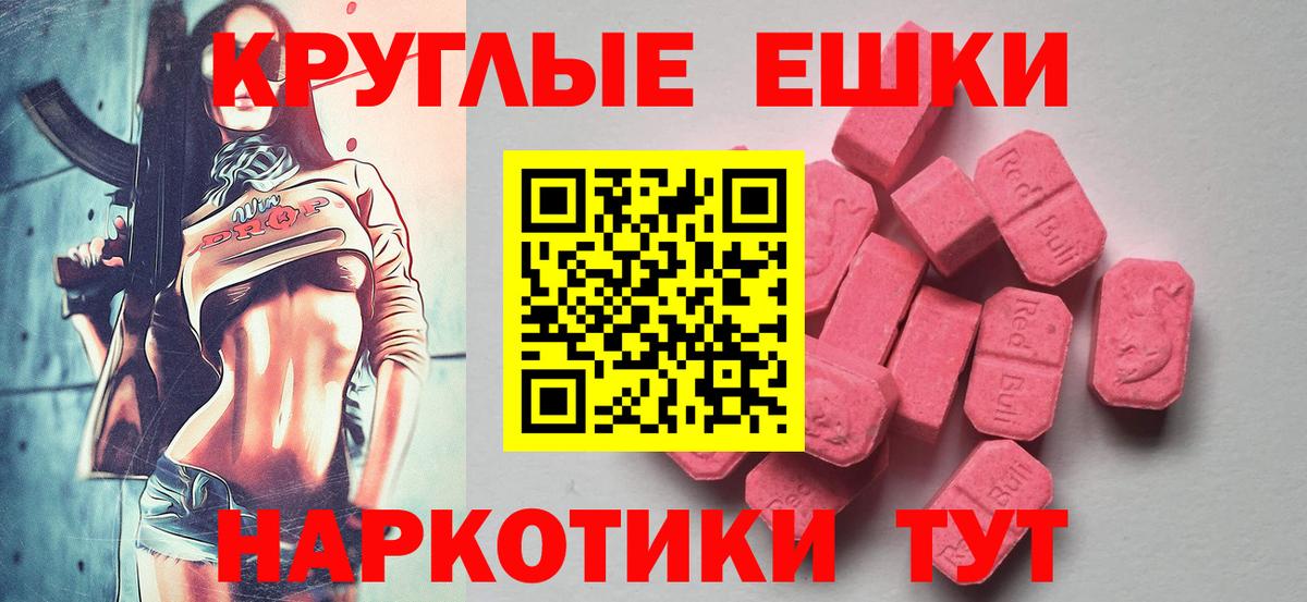 Алейск  Бошки Шишки  Гашиш  МЕФ кристаллы  Cocaine  Вход с VPN  МЕФ 