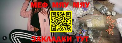 гидра Азнакаево