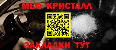 кристаллы Абакан