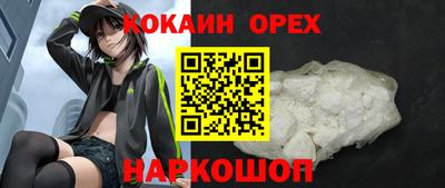 кристаллы Абакан