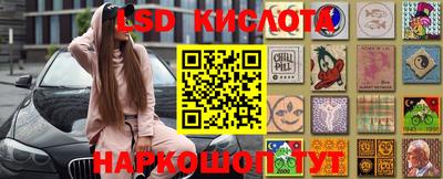 крисы Абинск