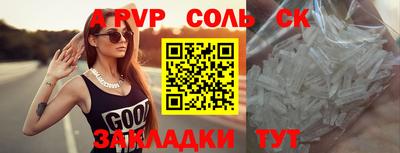 кристаллы Абакан