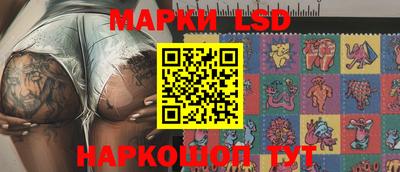 гидра Азнакаево