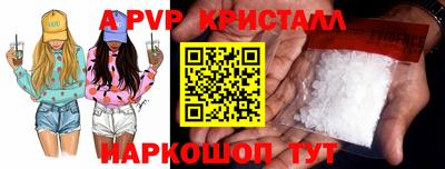 гидра Азнакаево