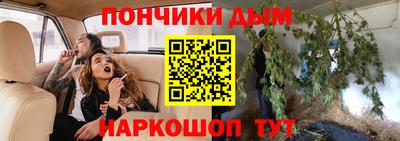 крисы Абинск