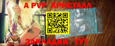 крисы Абинск
