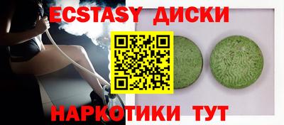крисы Абинск