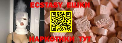 гидра Азнакаево