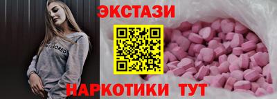 гидра Азнакаево