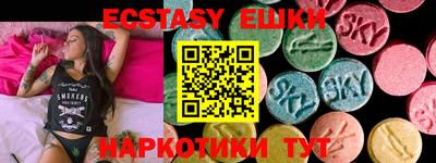кристаллы Абакан