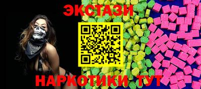 кристаллы Абакан