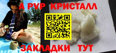 кристаллы Абакан