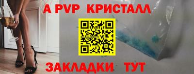 крисы Абинск