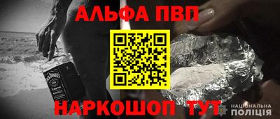 гидра Азнакаево