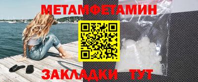 гидра Азнакаево