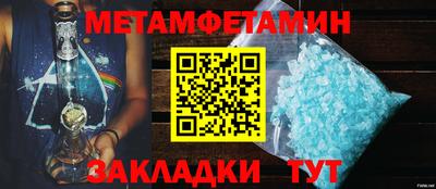 гидра Азнакаево