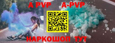 кристаллы Абакан