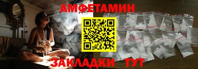 кристаллы Абакан