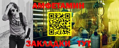 гидра Азнакаево