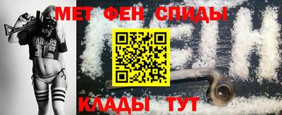 крисы Абинск