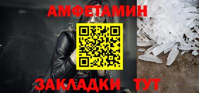 гидра Азнакаево