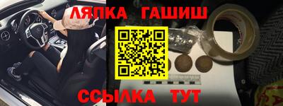 крисы Абинск