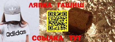 гидра Азнакаево