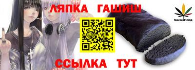 крисы Абинск