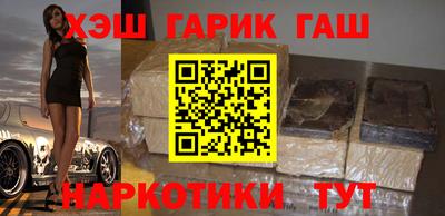 крисы Абинск