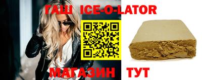 гидра Азнакаево