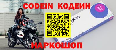 кристаллы Абакан