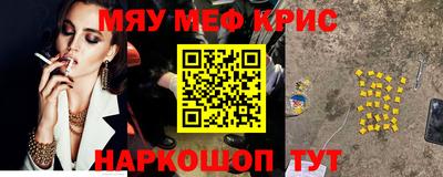 кристаллы Абакан