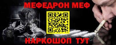 кристаллы Абакан