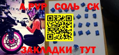 кристаллы Абакан