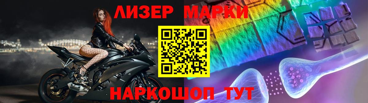 LSD-25 экстази кислота  LSD-25 экстази ecstasy  Лсд 25 экстази  Вход с VPN  Алейск 