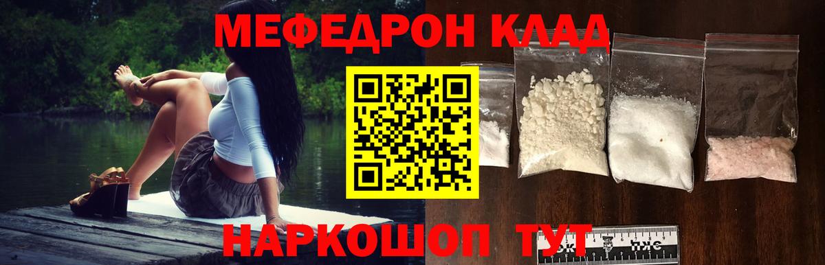 МЕФ мука Алейск