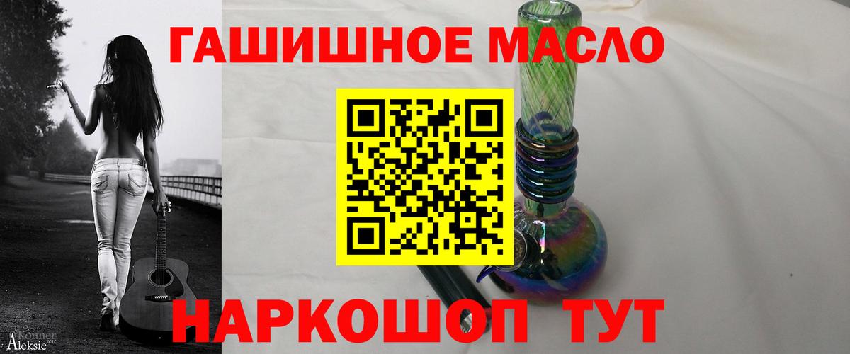 Дистиллят ТГК концентрат Алейск
