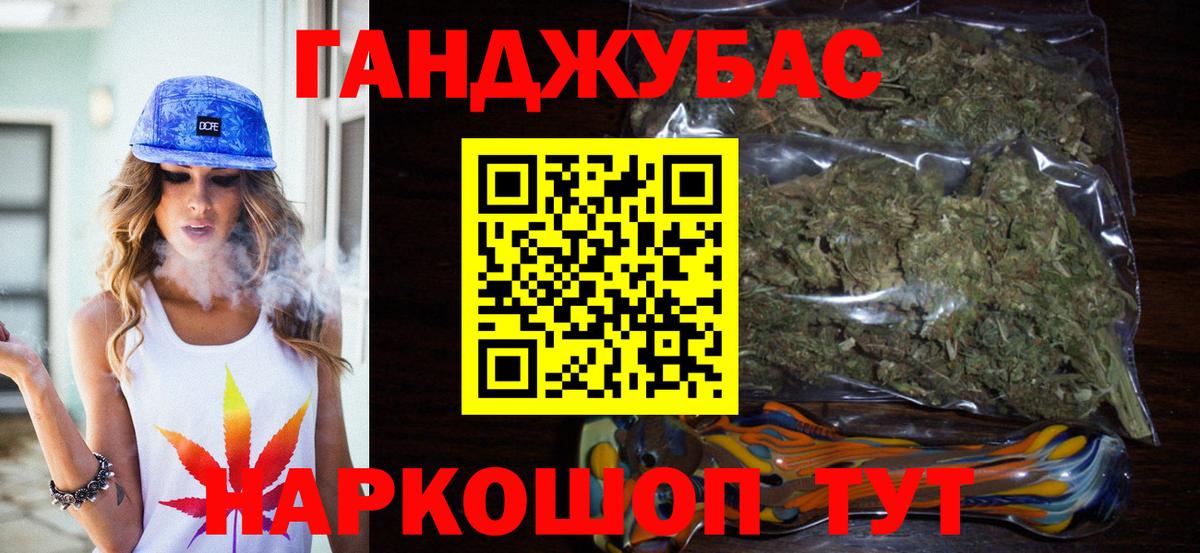 Шишки марихуана MAZAR Алейск