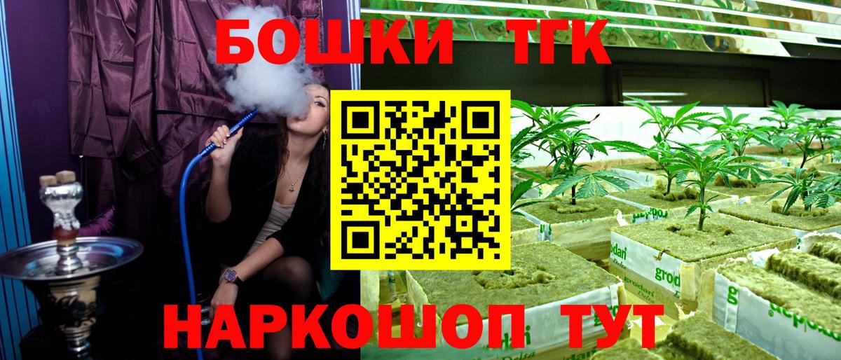 Канабис SATIVA & INDICA  Вход с VPN  Канабис план  Канабис семена  МАРИХУАНА LSD WEED  Алейск 